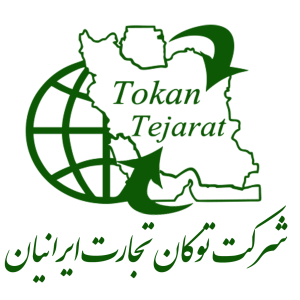 توکان تجارت ایرانیان